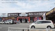 浪漫遊金沢本店11-05