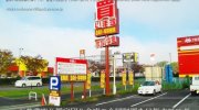 万代書店郡山店03-04