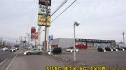 萬屋七重浜店1