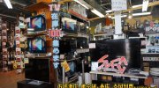 萬屋七重浜店33