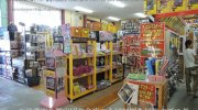 千葉鑑定団東金店09-07