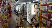 万代書店熊谷店56