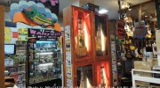 お宝中古市場新潟本店10-15