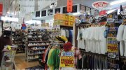 千葉鑑定団東金店09-21