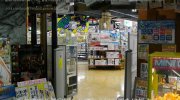 湘南宝島書店12-11