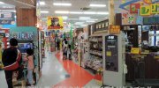 お宝中古市場富士本店10