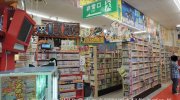 マンガ倉庫富山店10-10