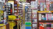 万代書店福島店01-19