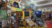 ぐるぐる大帝国結城店69