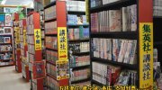 ぐるぐる大帝国結城店48