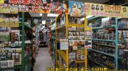宇都宮鑑定団江曽島店40