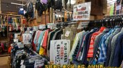 宇都宮鑑定団江曽島店24