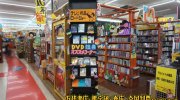 ぐるぐる大帝国結城店50