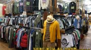 宇都宮鑑定団江曽島店30