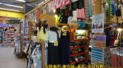 宇都宮鑑定団駅東店14
