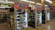 マンガ倉庫長崎時津店65