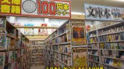 マンガ倉庫長崎時津店55