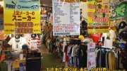 ぐるぐる大帝国結城店87