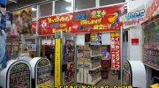 茨城鑑定団神栖店24