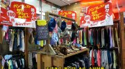 茨城鑑定団神栖店29