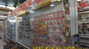 ガラクタ鑑定団白沢店91