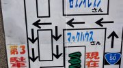 ぐるぐる大帝国結城店111