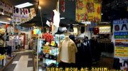 ガラクタ鑑定団栃木店77
