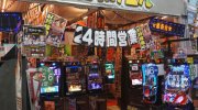 ぐるぐる大帝国結城店118