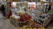 千葉鑑定団酒々井店54