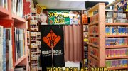 夢大陸松本店58