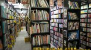 宇都宮鑑定団江曽島店49