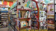 ぐるぐる大帝国結城店55