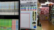 ガラクタ鑑定団栃木店96