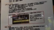 万代書店川越店149
