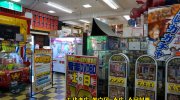 茨城鑑定団神栖店26