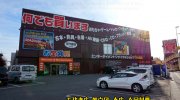 万代書店川越店1