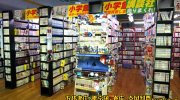 ガラクタ鑑定団栃木店24