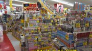 万代書店川越店86
