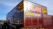 万代書店川越店7