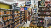 ぐるぐる大帝国結城店74