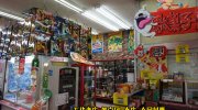 万代書店川越店134