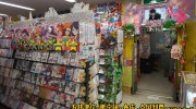 宇都宮鑑定団駅東店33