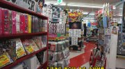 万代書店川越店99