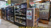 宇都宮鑑定団江曽島店60