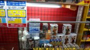 ガラクタ鑑定団栃木店86