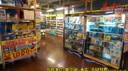 ガラクタ鑑定団栃木店16