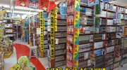 万代書店川越店85