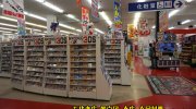 マンガ倉庫長崎時津店93