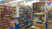 マンガ倉庫長崎時津店52