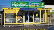 マンガ倉庫長崎時津店17